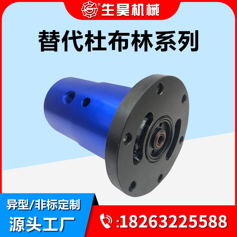 热销生昊2620-000-157双通道高速旋转接头