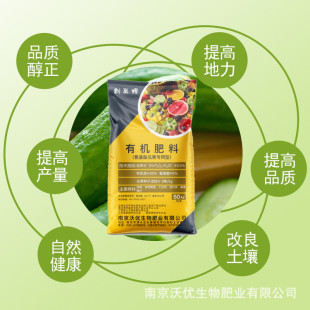 成吨有机肥蔬菜果树鸡粪肥花卉专用纯鸡粪种菜用鸡粪发酵有机肥料