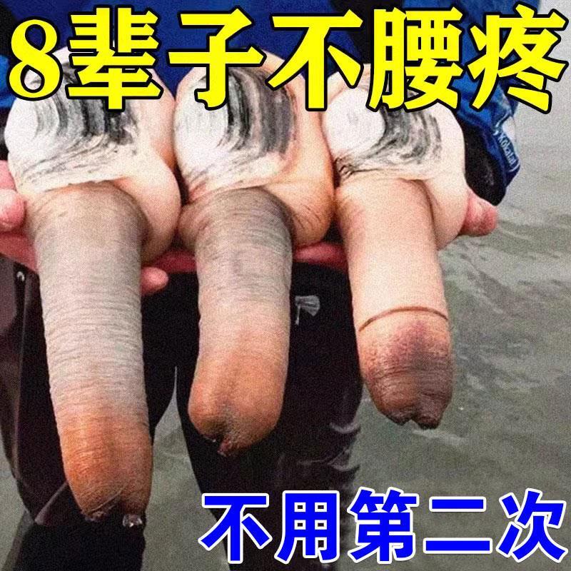 腰椎i疼痛压迫神经腿腰椎腰肌劳损专用麻木贴YB