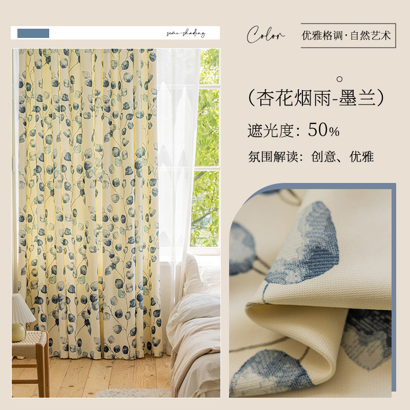 1vpk美式田园碎花棉麻花布温馨卧室2022阳台遮光窗帘客厅飘窗新款