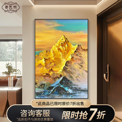 日照金山玄关装饰画大芬村手绘油画客厅挂画高级感入户正对门壁画