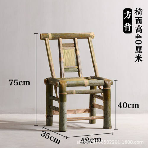 现货手工编织靠背椅家用老式竹子椅子竹椅子阳台竹凳子小方凳矮凳