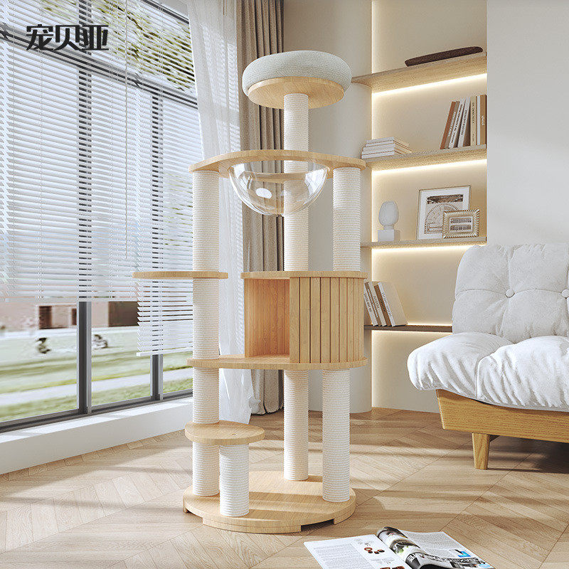 宠贝亚全实木大型猫爬架猫窝猫树一体大型不占地橡胶木猫塔猫架子,标准件/零部件/工业耗材,车间地垫,淘宝优惠券,粉丝福利购,淘宝优惠卷