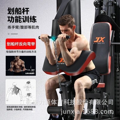 热销军霞（junxia）dz303综合训练器械多功能力量器械站三人健身