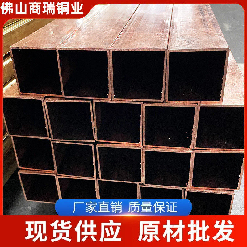 异形铜管定制按图纸开模具加工铜型材装饰铜条通孔水冷铜排