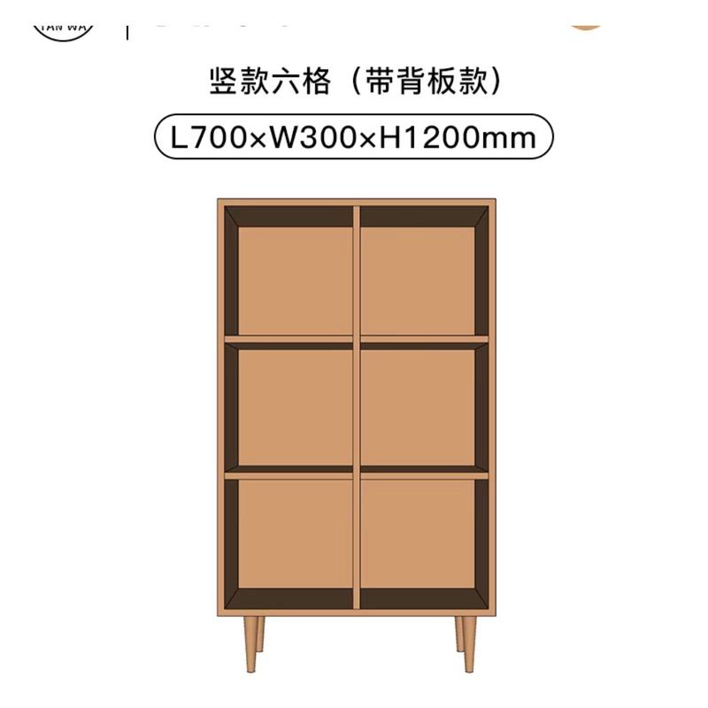 北欧松木实木书架日式客厅展示格子柜收纳置物架落地书柜实木板