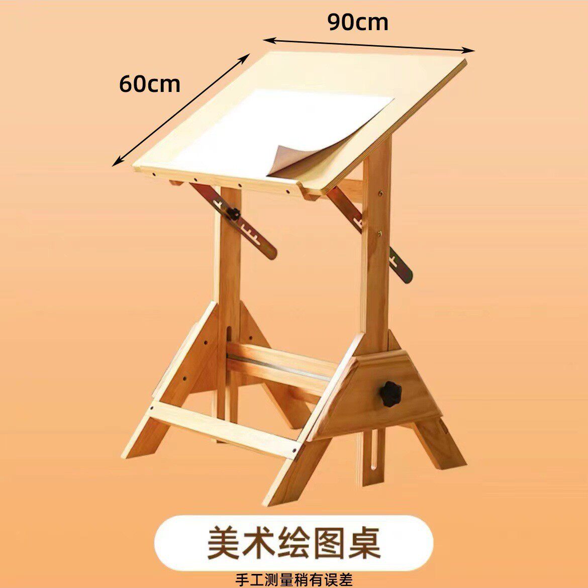 美术画桌可升降绘图桌画图画室素描实木油画画架工程画建筑书法桌