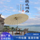 户外遮阳伞庭院伞商用大太阳伞室外罗马伞别墅阳台花园摆摊户外伞