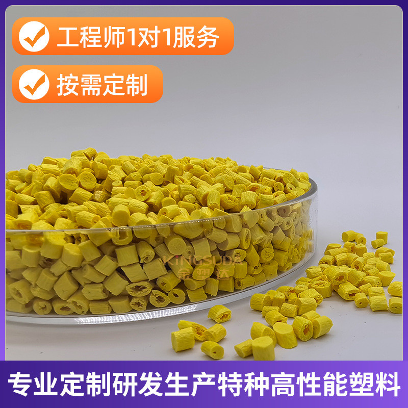 pei加纤耐高温注塑pei1000-1000聚醚酰亚胺基础创新琥珀耐高温pei