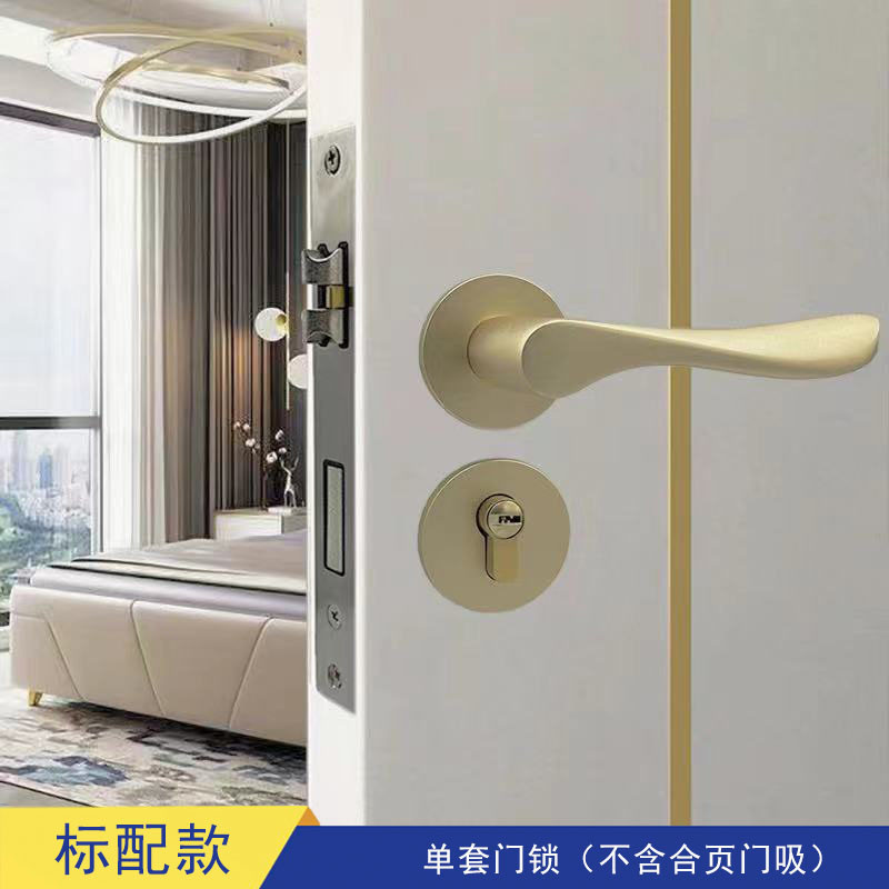 锁具室内门静音把手房门锁美式黑色金色磁吸门锁拉手分体锁门锁