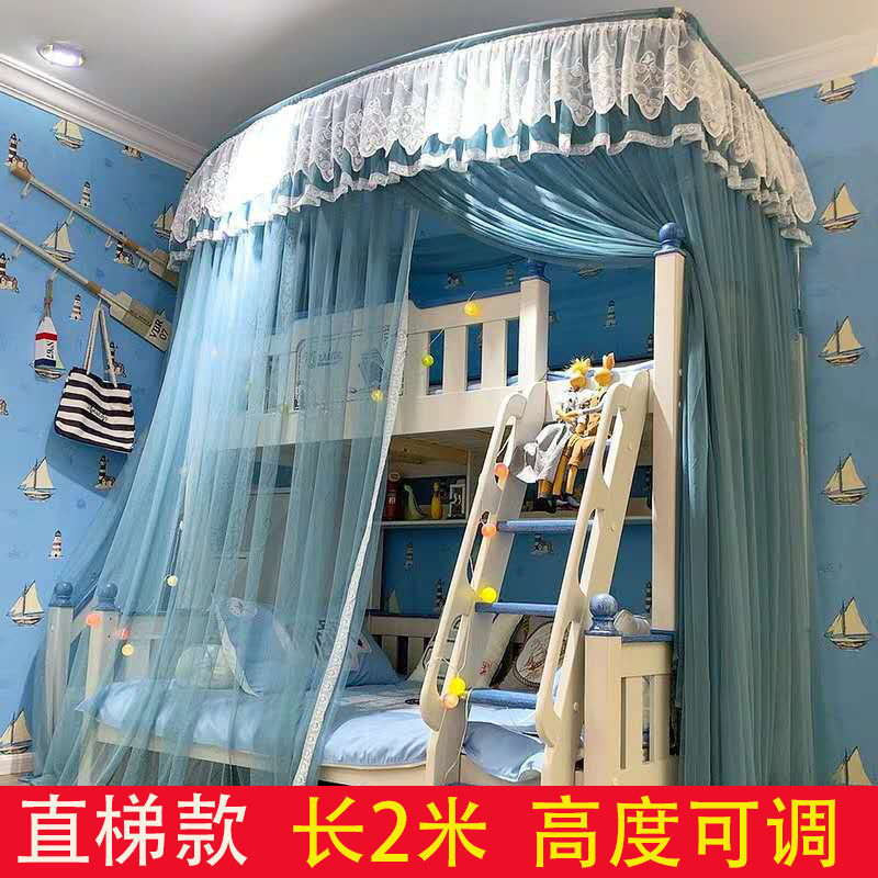 开门蚊帐子母床蚊帐儿童高低架子床直梯柜梯床单上下铺床导轨蚊帐