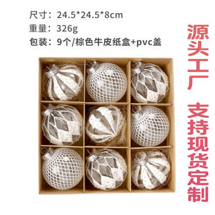 挂饰圣诞树配件彩绘圣诞节装 精品透明挂件pet圣诞球套装 饰品