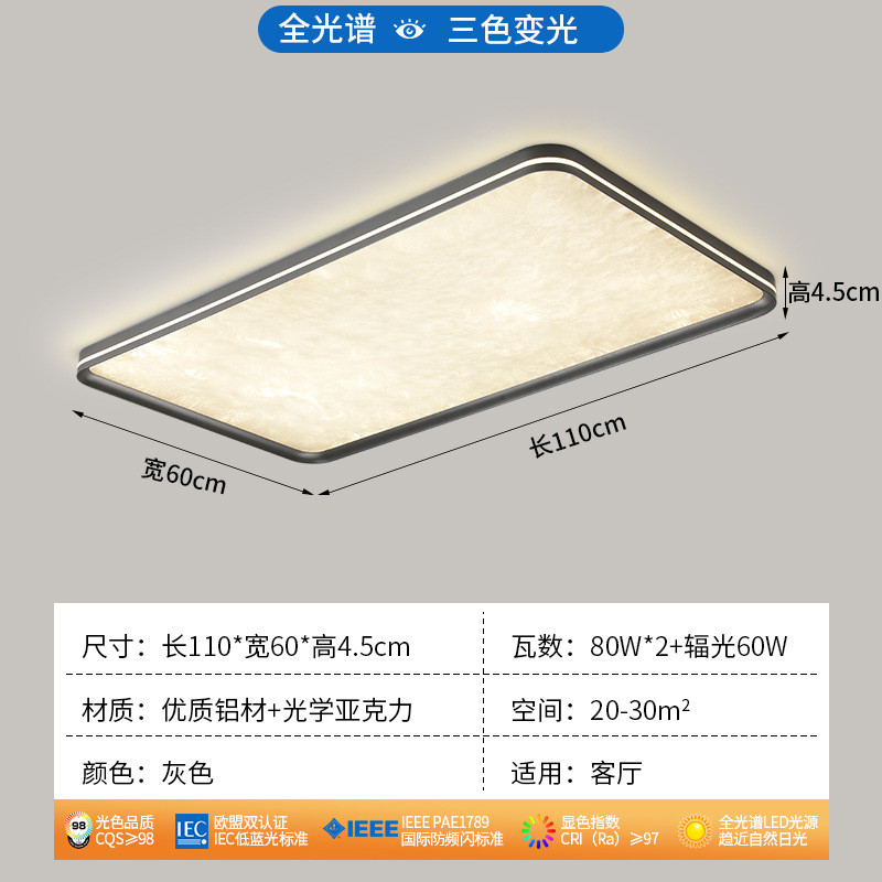 卧室灯灯具创意碎石温馨卧室吸顶灯简约现代2024新款家用书房中山