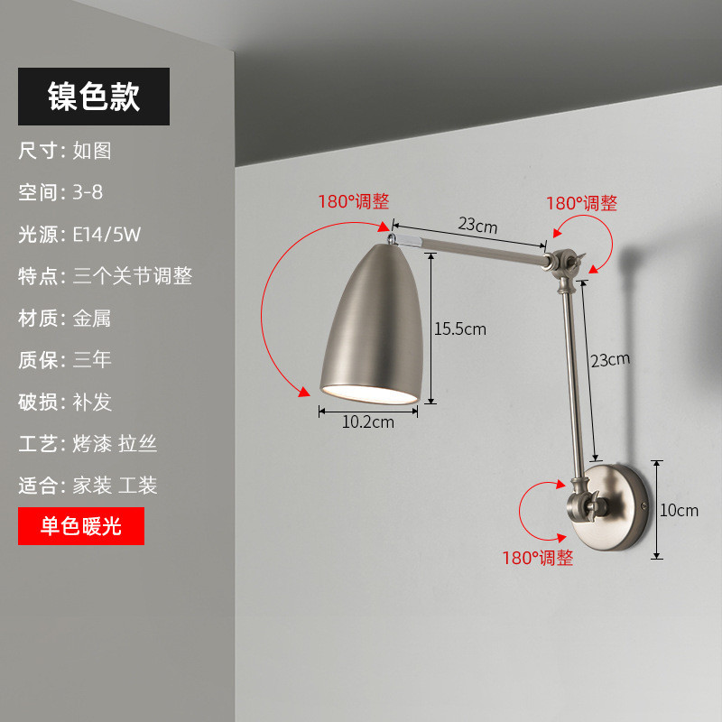 床头壁灯卧室摇臂旋转现代简约伸缩书房阅读墙工业风复古灯具