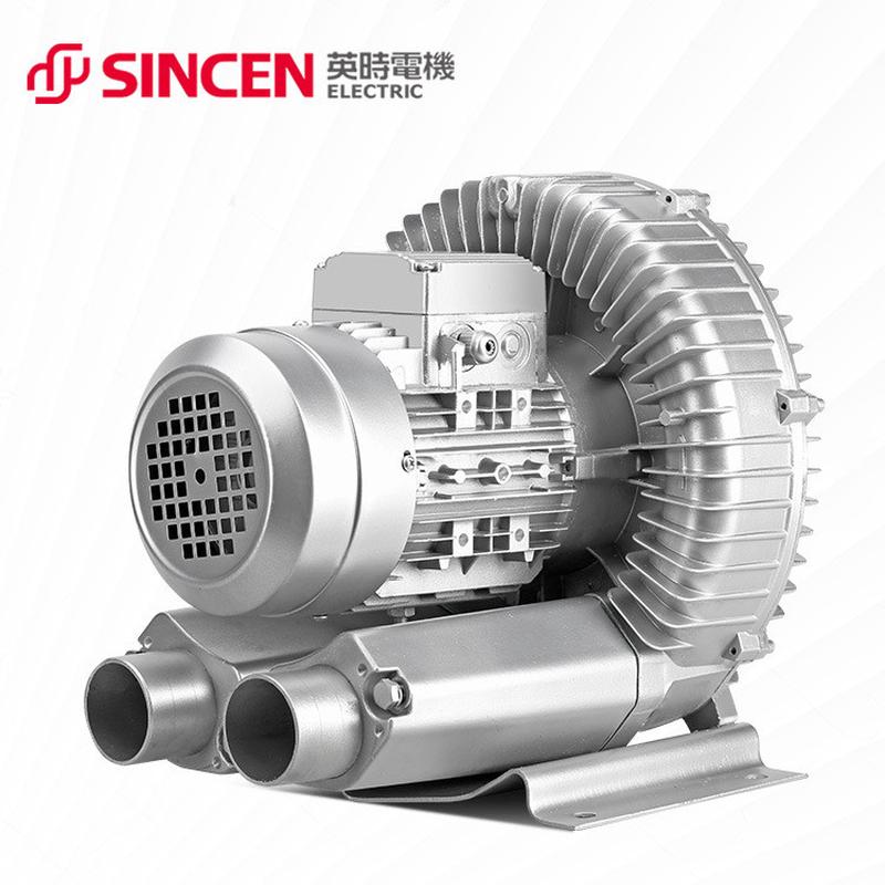 铝制三相旋涡气泵旋涡式水塘高压增氧机低噪音风机高压鼓风机