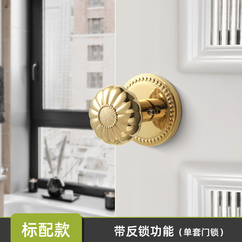 法式南瓜门锁室内金色轻奢房门锁批发浴室锁无钥匙球形卫生间门锁