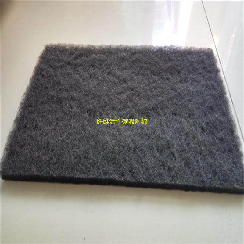 活性炭海绵滤网无纺布纤维状棉工业废气处理用活性炭纤维过滤棉,金属材料及制品,其他金属制品,淘宝优惠券,粉丝福利购,淘宝优惠卷