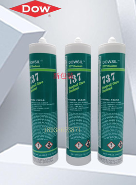 陶熙DOWSIL737中性密封胶防水耐高温绝缘胶硅胶DC737