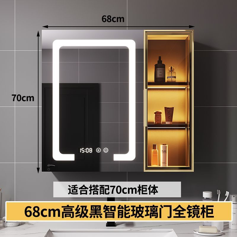 简约浴室玻璃门单独挂墙式茶色智能镜柜轻奢卫生间镜子带灯置物架