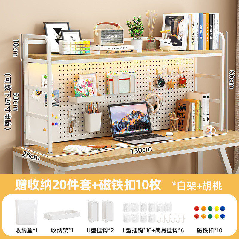 学生书桌桌面书架洞洞板置物架台面办公室工位电脑桌上铁艺收纳架
