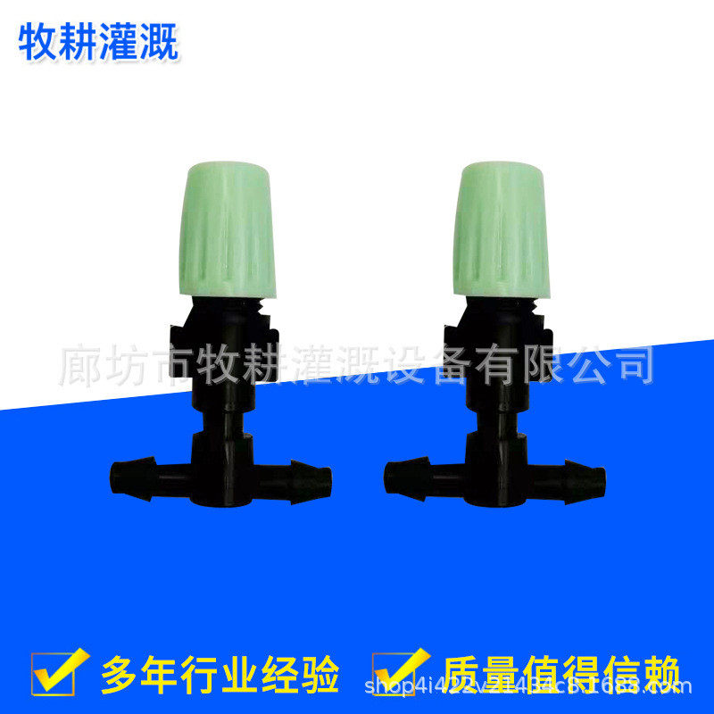 升级版米管2米40粗细管微喷滴灌diy套装阳台花圃园林浇水组合,鲜花速递/花卉仿真/绿植园艺,园艺用品套装,淘宝优惠券,粉丝福利购,淘宝优惠卷