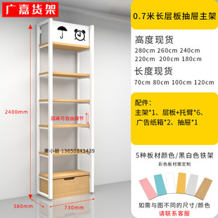 名创款优品商文具货架饰品精品店展示架超宠物店陈列价样品间货柜