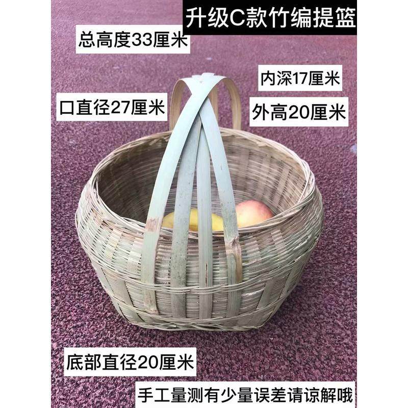 竹编手提篮竹篮子水果篮竹筐篮采摘收纳家用野餐篮鸡蛋篮竹制厨房,收纳整理,橱柜收纳筐,淘宝优惠券,粉丝福利购,淘宝优惠卷