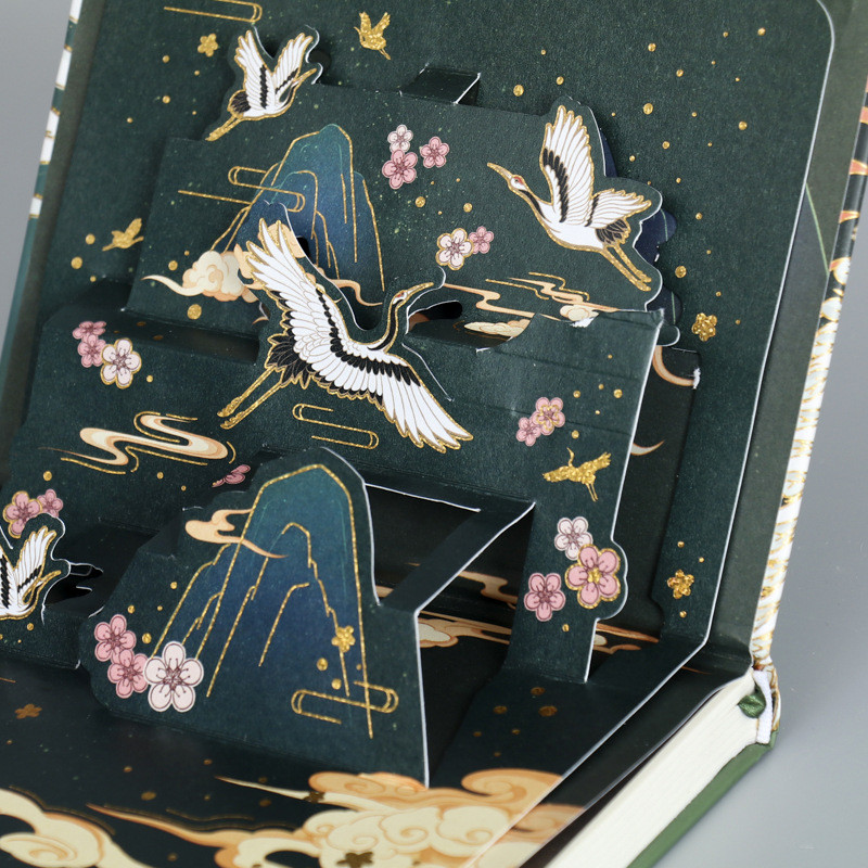 彩页云梦录古风山海经立体扉页笔记本子中国风复古手帐本手账本网