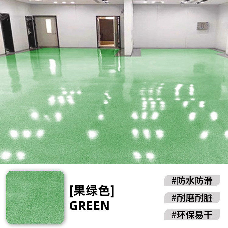 仿大理石地坪漆家用自流平车间水泥地平漆室外耐磨环氧彩砂地坪漆