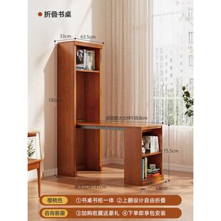 gy折叠书桌书柜一体实木学习桌子家用电脑桌小户型儿童卧室转角书