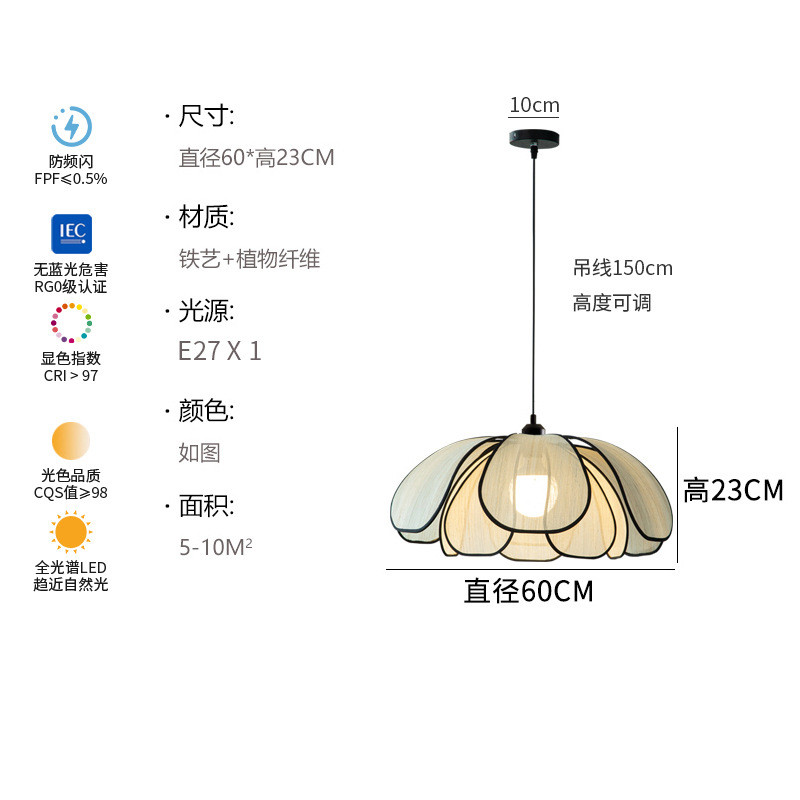 法式复古餐厅吊灯高级感花瓣日式美式中古侘寂风客厅卧室餐桌灯具