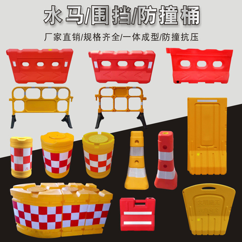 三孔水马 1.8米围栏围挡水马防撞桶滚塑隔离墩护栏路障1300 1400
