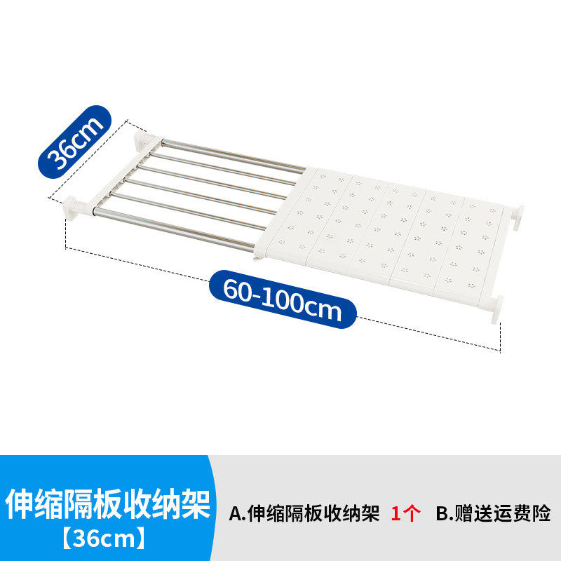 衣柜分层隔板内部宿舍收纳置物架柜子卧室橱鞋柜伸缩隔断层架,收纳整理,整理架/置物架/收纳架,淘宝优惠券,粉丝福利购,淘宝优惠卷