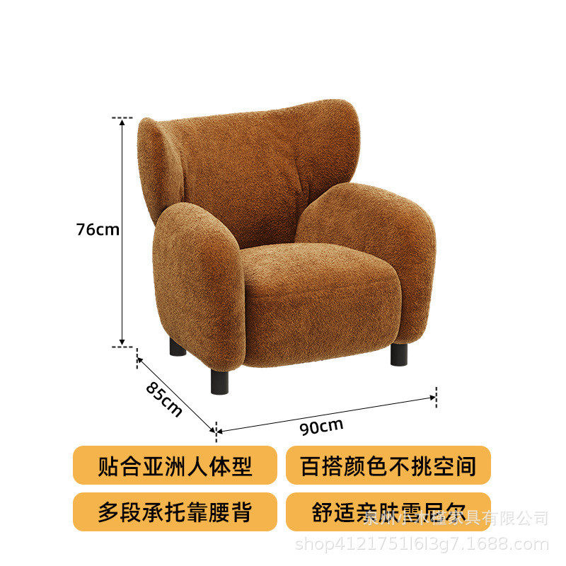 小木槿设计师款美人鱼沙发椅北欧风复古卧室客厅休闲椅单人沙发椅