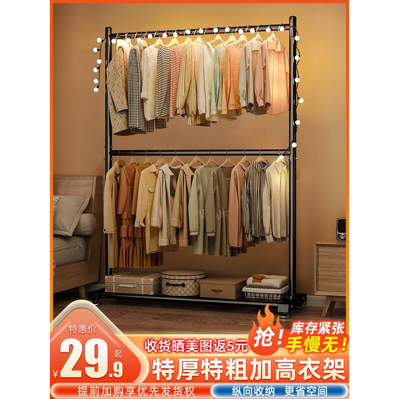 cs晾衣架落地折叠卧室内简易衣帽架晒衣杆学生宿舍衣服架子家用挂