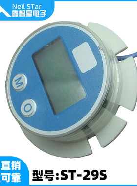 热销st29s，4-20ma表显示，变送器现场显示，变送器电流表