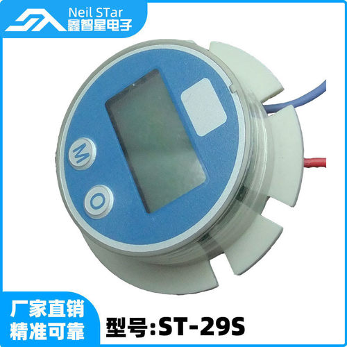 热销st29s，4-20ma表显示，变送器现场显示，变送器电流表