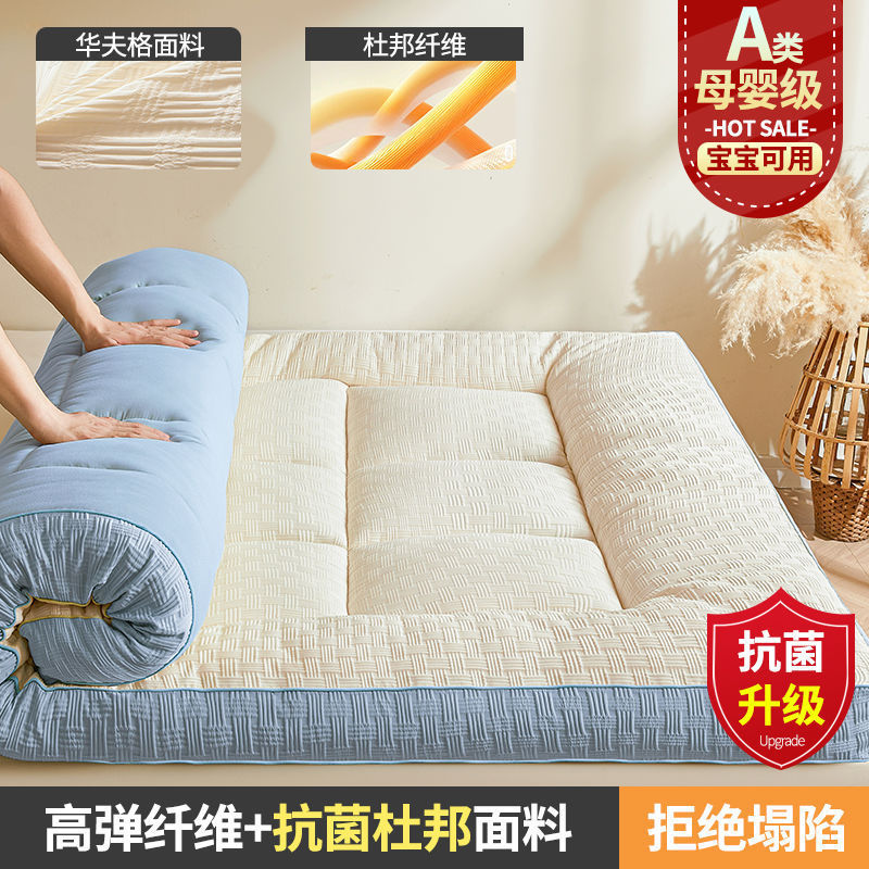 莫奈超厚双人纤维床垫软垫家用学生宿舍单人垫被褥子铺底超软大豆