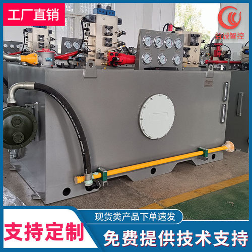 益诚yicheng液压站非标定制液压系统液压动力站液压泵站生产厂家