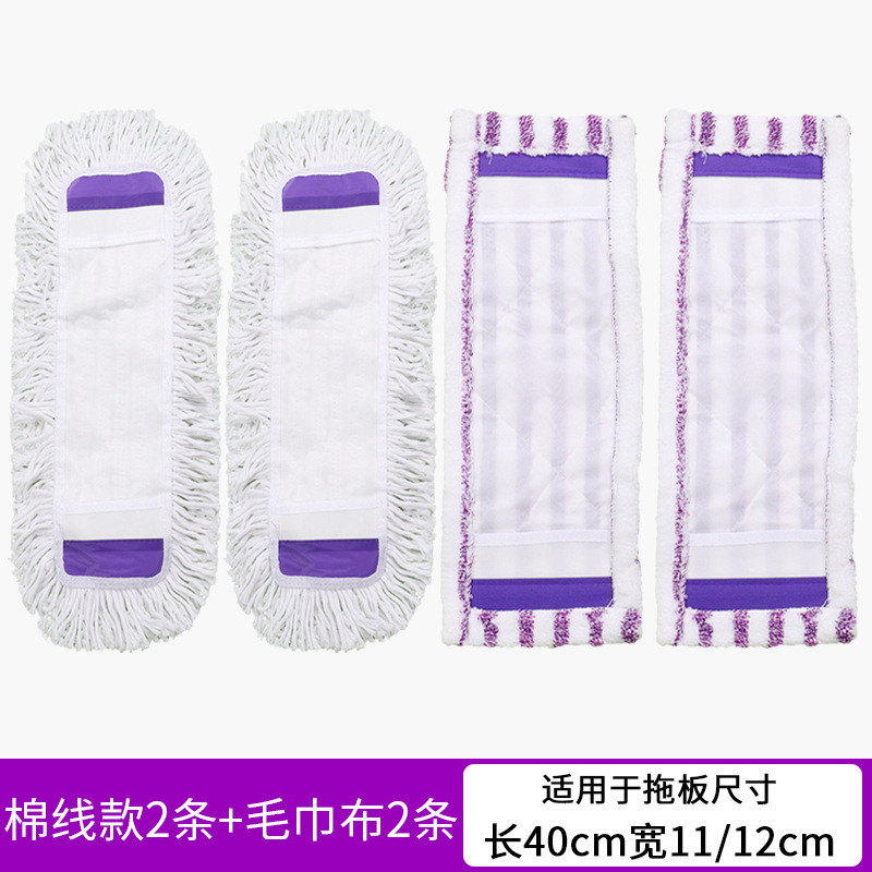 推头拖把替换布拖布地板拖布套式棉线墩布尘平板拖地布纤维替新品