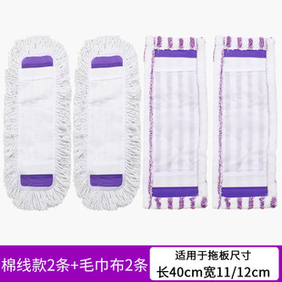 推头拖把替换布拖布地板拖布套式棉线墩布尘平板拖地布纤维替新品