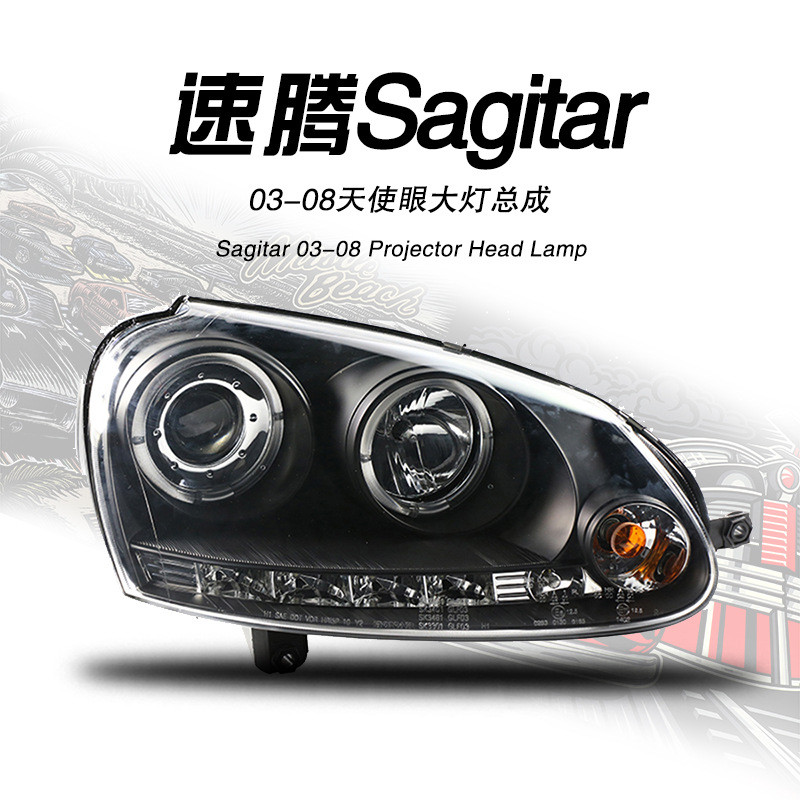 适用于大众04-11款速腾大灯总成改装 双光透镜天使眼LED氙气大灯