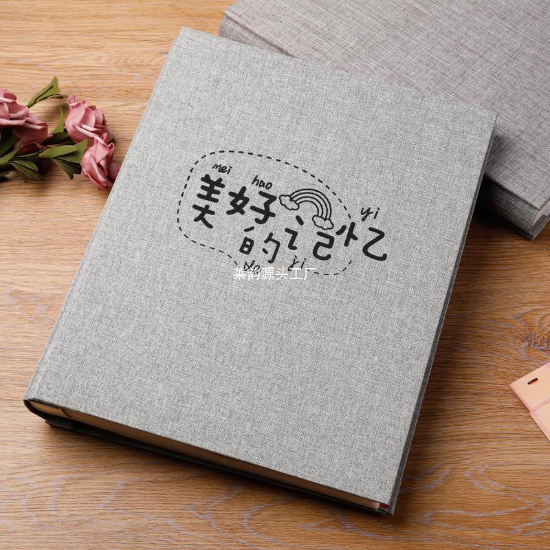 记录簿影集5寸6寸竖装插页式相册本情侣家庭7寸8成长纪念册大新款