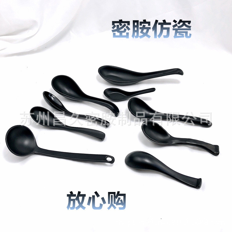 A5密胺磨砂勺子粥勺麻辣烫勺子味千拉面勺子黑色汤勺高档仿瓷勺子