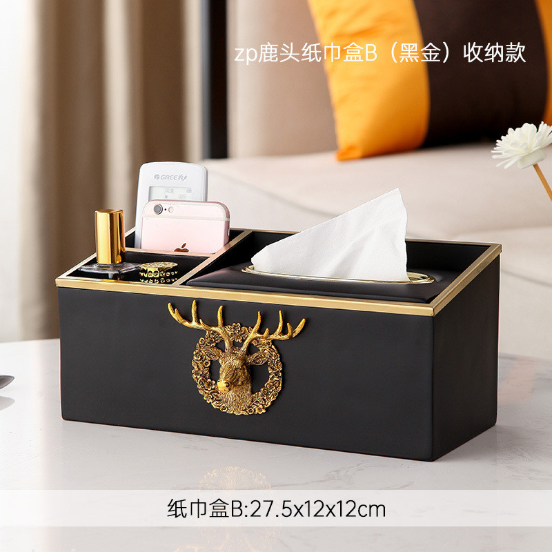 创意办公室摆件现代茶几客厅纸巾盒桌面遥控器抽纸盒收纳盒装饰品