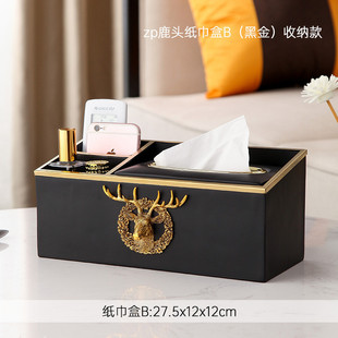 饰品 创意办公室摆件现代茶几客厅纸巾盒桌面遥控器抽纸盒收纳盒装