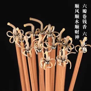 下单立减50 天然檀香原粉无烟线香开花富贵檀香室内香竹签香