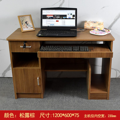 办公桌老板桌职员工位台式电脑桌家用专用实木带抽屉卧室定制新款