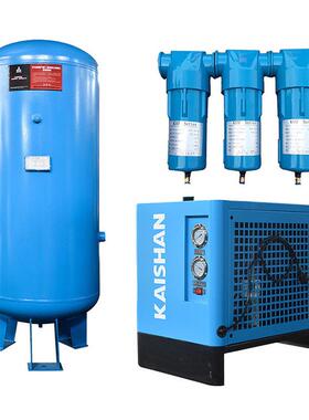 开山工频空压机BK系列7.5千瓦15千瓦22千瓦螺杆式空气压缩机设备