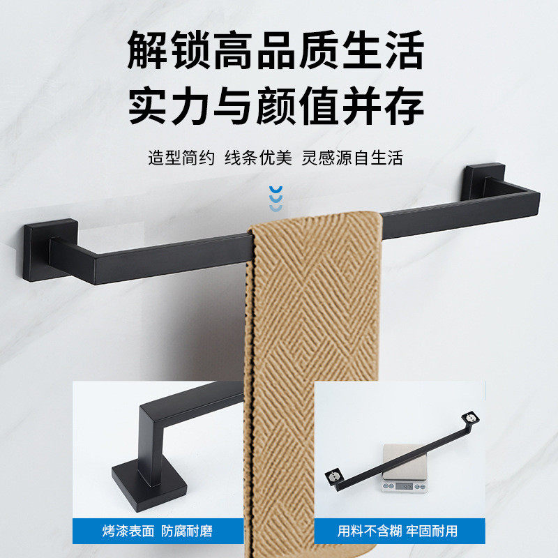 304浴室挂件浴巾架置物架单杆收纳架纸巾架毛巾杆六件套方形,包装,五金配件包装,淘宝优惠券,粉丝福利购,淘宝优惠卷